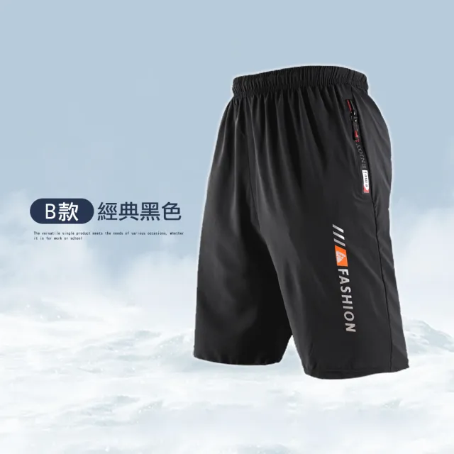 【JU SHOP】三件組-台灣製造！速乾機能短褲 輕量涼爽 運動褲(吸濕排汗/防曬/彈力/鬆緊腰/機能拉鍊/抗UV)