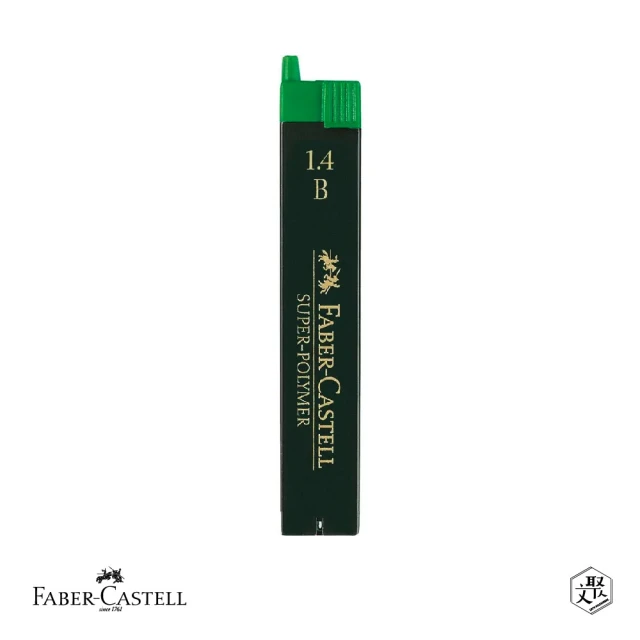 Faber-Castell 自動鉛筆/旋轉鉛筆專用筆芯 B 1.4mm-6支裝-3入(原廠正貨)