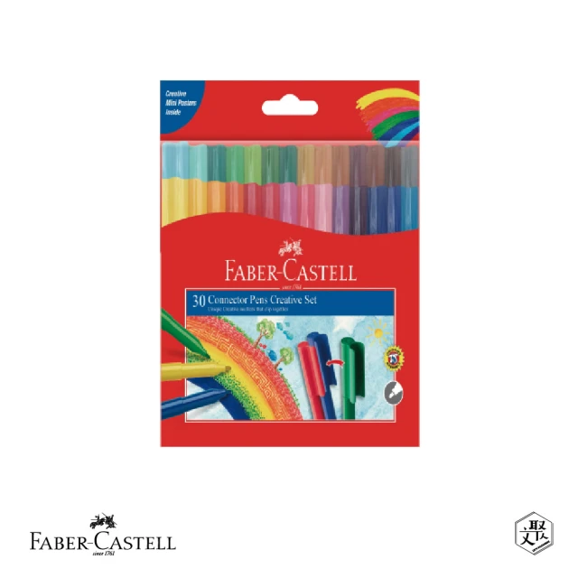 Faber-Castell 彩色連接筆30色(原廠正貨)