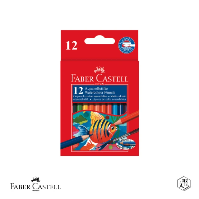 Faber-Castell 環保裝水性-12色 短型 色鉛筆--2入(原廠正貨)