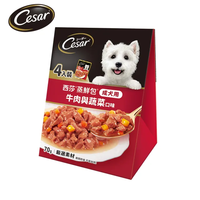 【Cesar 西莎】餐盒momo獨家組 餐盒*24+蒸鮮包*8