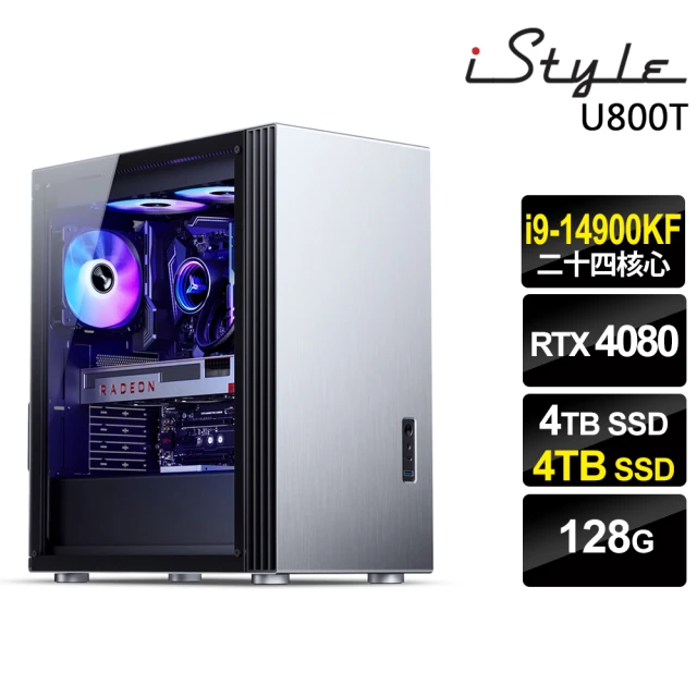 iStyle i9二十四核GeForce RTX4080 無系統{U800T}水冷工作站(i9-14900KF/華碩Z790/128G/4TB+4TB SSD)