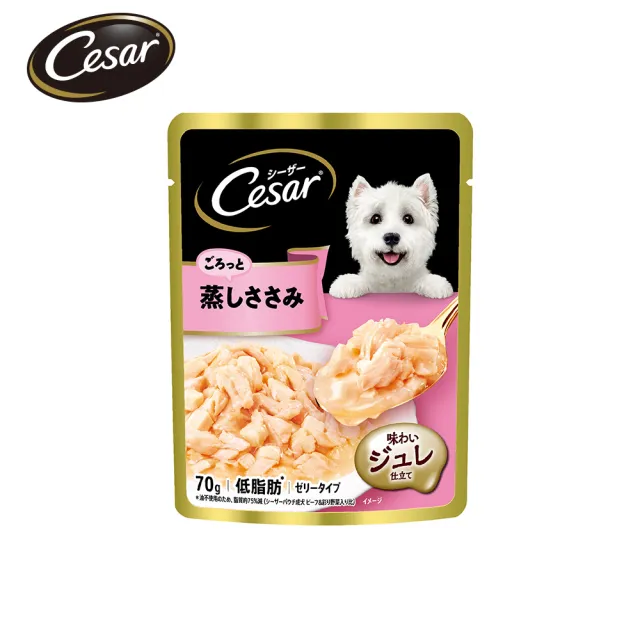 【Cesar西莎】蒸鮮包 70g*64入 寵物/狗罐頭/狗食(任選)