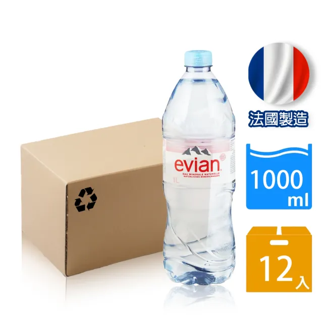 【evian依雲】天然礦泉水1000mlx12入/箱(6入x2組)