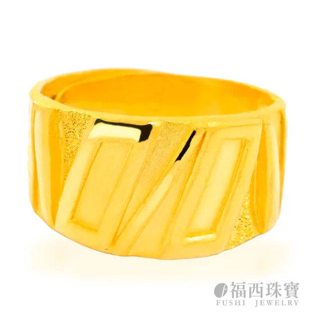 【福西珠寶】黃金戒指 完美謊言時尚設計寬戒(金重3.39錢+-0.03錢)