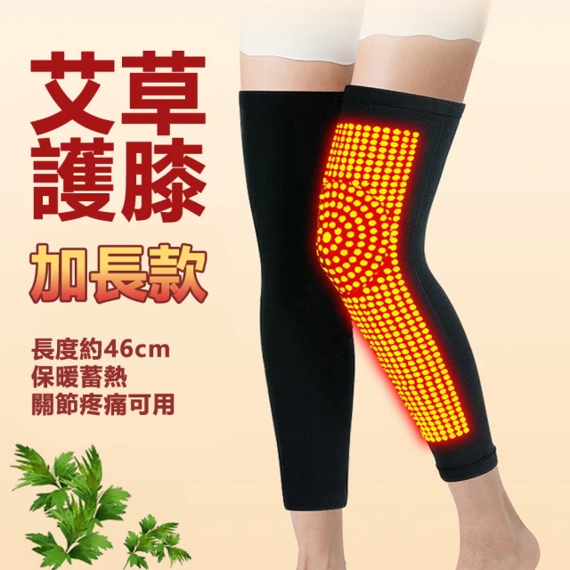 REHBAND RX 3mm 護膝 Knee Sleeve(