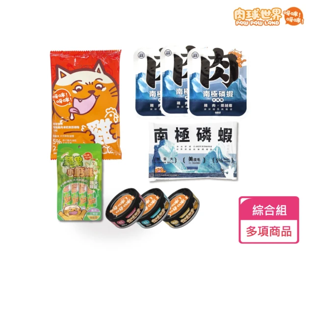 NUEVO新歡 魅惑主食貓餐包系列 85g*16入組(貓濕糧