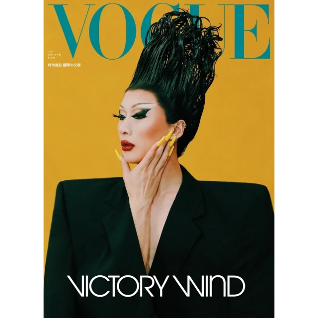 【MyBook】VOGUE 2024 7月號 高畫質(電子雜誌)