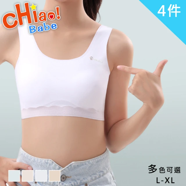 chiao!Babe 俏寶貝 1件組 寬肩透氣網孔背心式少女