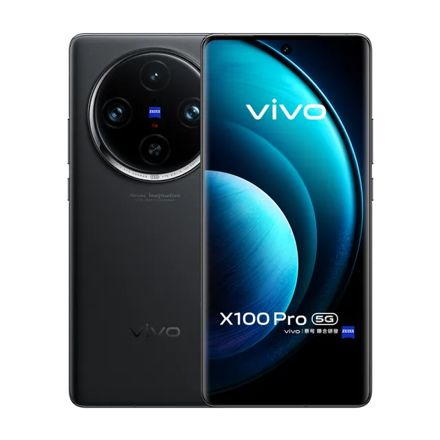 【vivo】X100 Pro 5G 6.78吋(16G/512G/聯發科天璣9300/5000萬鏡頭畫素)