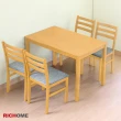 【RICHOME】和風實木餐桌椅組(1桌4椅)