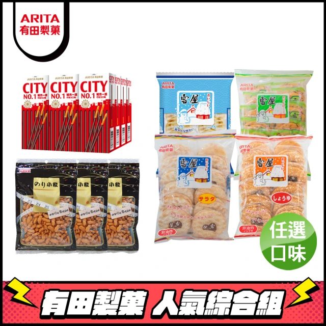 Peckish 派瑞許空氣烘焙米餅 90g 4入組(原味/炭