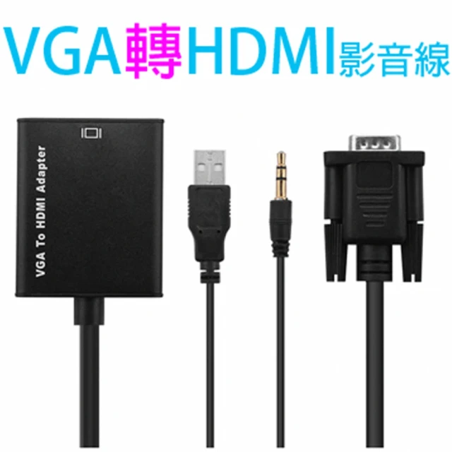 LineQ VGA轉HDMI 公對母影音轉接線