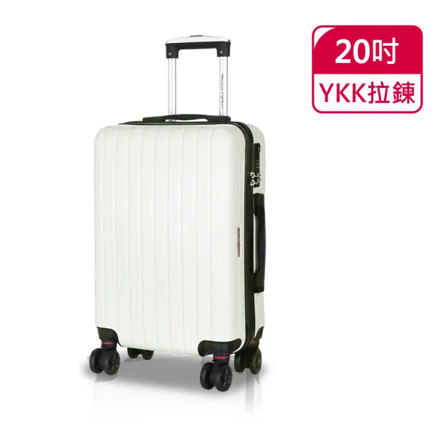 【American Explorer】快倉 20吋 美國探險家 M22-YKK 行李箱 YKK拉鏈 登機箱 八輪 旅行箱(多色任選)