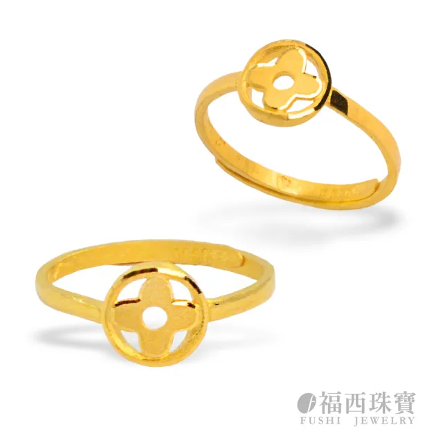 【福西珠寶】9999黃金戒指 四葉花戒指(金重0.52錢+-0.03錢)