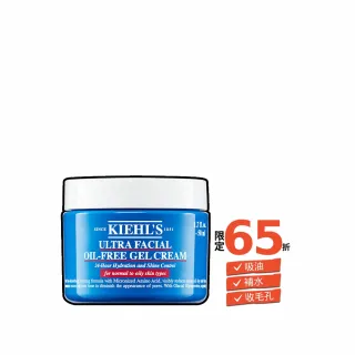 即期品【Kiehl’s 契爾氏】效期:2025/3 官方直營 冰河醣蛋白吸油水感凝凍50ml(Kiehl’s)