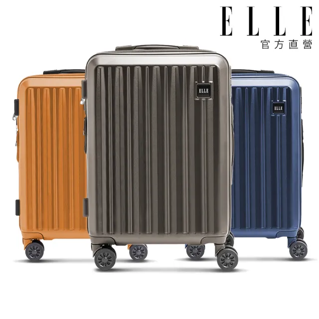 【ELLE】買一送一。買箱送旅行包包│皇冠系列 28/24/20吋 防爆抗刮耐衝撞複合材質行李箱 EL31267(多款可選)