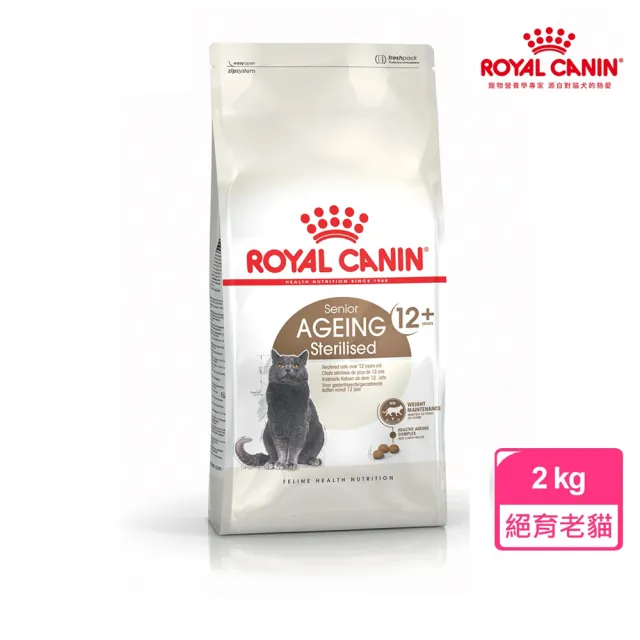 【ROYAL 法國皇家】絕育老貓專用飼料 S30+12 2KG(老齡貓 貓乾糧 貓飼料 低脂保養 腎臟健康)