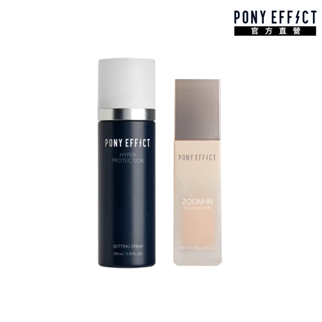 PONY EFFECTPONY EFFECT 零暗沉親膚柔霧粉底定妝組(粉底液+定妝噴霧)