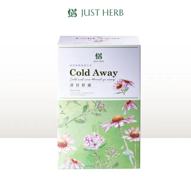 【JustHerb香草集】防護/甜蜜茶飲 2gx30包x2件組(多款任選 無咖啡因 獨立茶包)