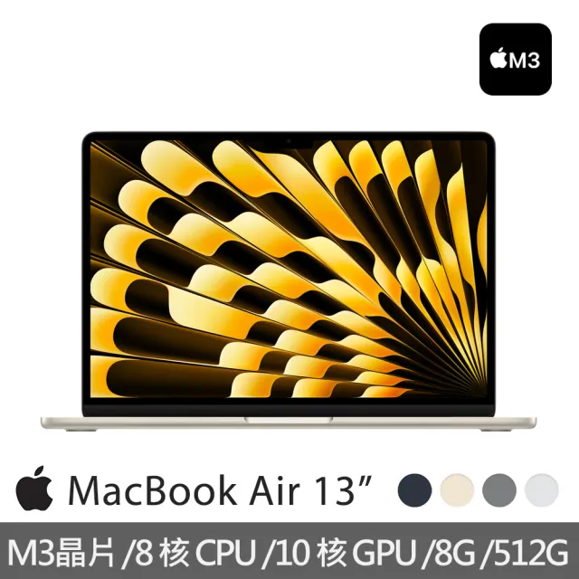【Apple】微軟365個人版★MacBook Air 13.6吋 M3 晶片 8核心CPU 與 10核心GPU 8G/512G SSD