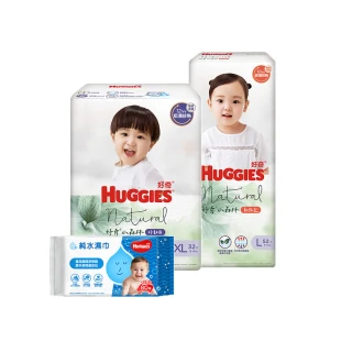 【HUGGIES 好奇】小森林 好動褲 M-XXL/黏貼型 M-XL兩箱+純水嬰兒濕巾厚型 80抽x10包