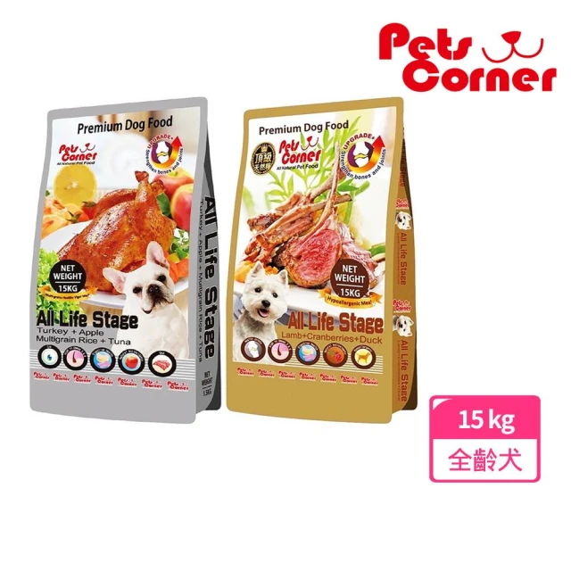 Pets Corner 沛克樂 頂級天然犬食15kg-羊肉 / 火雞肉(沛克樂狗飼料 狗飼料 狗糧 成犬飼料 大包裝狗飼料)