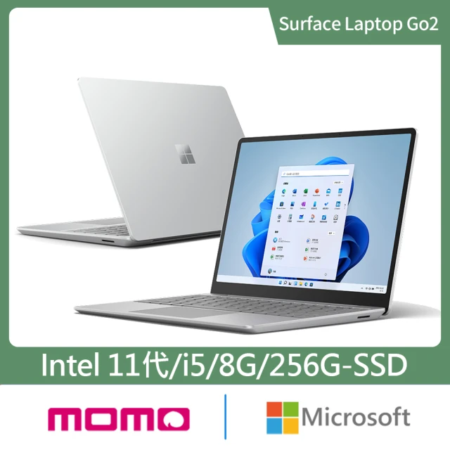 Microsoft 微軟 12.4吋i5輕薄觸控筆電-白金 / 平行輸入(Surface Laptop Go2/i5-1135G7/8G/256G/W11)