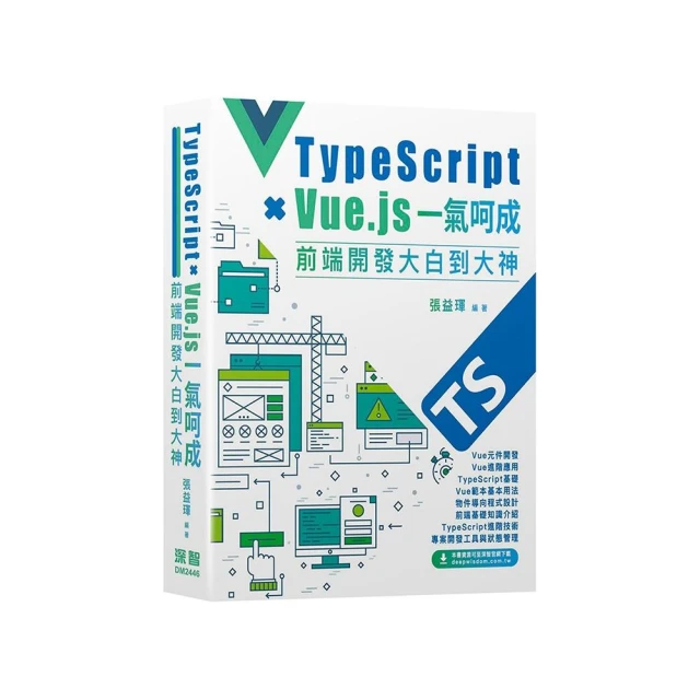 原生全端開發 - 使用Node.js建立最漂亮強大的網站評價