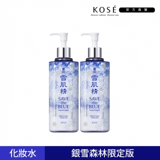 【KOSE 高絲】雪肌精化妝水500ml 銀雪森林版(獨家買1送1)