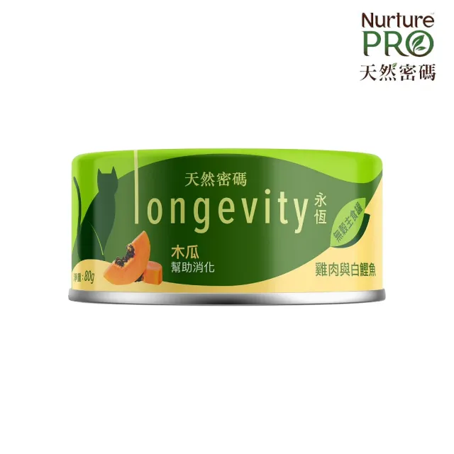 【NurturePRO 天然密碼】永恆無穀貓咪主食罐 80g*24入/箱(貓主食罐/貓罐 全齡貓)