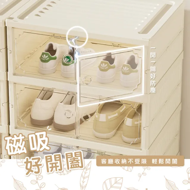 【KOLKO】免安裝摺疊收納鞋盒-六層高款(可放靴 可折疊 防塵 鞋櫃 收納櫃)