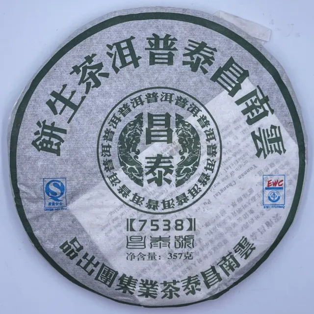 雲南省 昌泰号 プーアル生茶 普洱 7538 2007年 盛嘉源】2007年昌泰號7538(普洱茶生茶357g) - momo購物網- 好評推薦