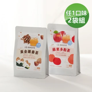 【曼寧】蘋果多酚果茶/黃金蕎麥茶包 4-6g *30包*2袋(冷泡茶/無咖啡因/台灣蕎麥)