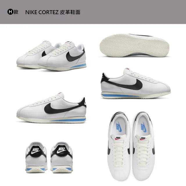 【NIKE 耐吉】運動鞋 慢跑鞋 休閒鞋 NIKE P-6000 CORTEZ 阿甘鞋 男鞋 女 Y2K 復古 綠白 多款(HF4308-072&)