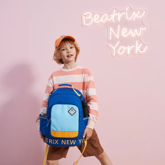 【BEATRIX NEW YORK】美式休閒國小防潑水護脊書包-海洋藍(適用身高120-150cm)