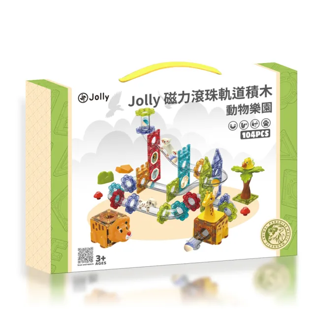 【JOLLY】動物樂園磁力滾珠軌道積木104片(磁鐵 創意 立體拼圖)