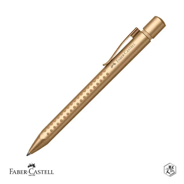 【Faber-Castell】好點子握得住金色原子筆/XB(原廠正貨)