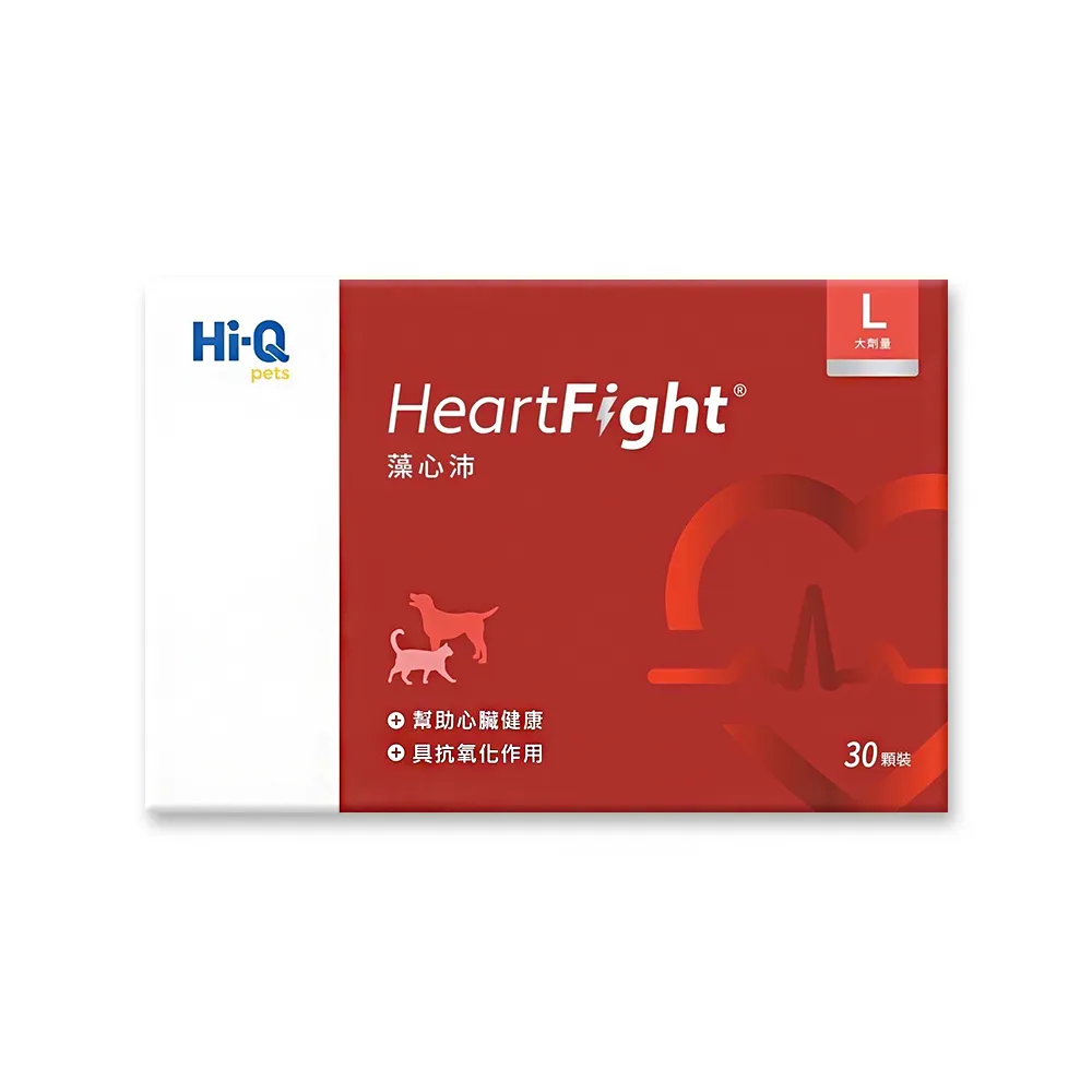 【Hi-Q Pets】HeartFight藻心沛大劑量L 550mg-30顆(心血管保健/藻心沛/中華海洋/犬貓適用/獸醫師推薦)