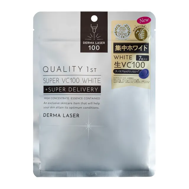 【台隆手創館】Quality 1st DERMA LASER 全方位修護潤澤面膜-7枚裝(皇后的秘密面膜)