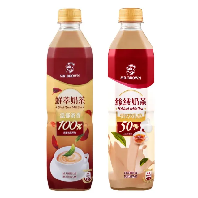 【金車/伯朗】伯朗絲絨奶茶580ml-24瓶+伯朗鮮萃奶茶580ml-24瓶(共)