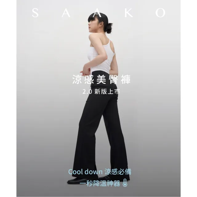 【plain-me】SAAKO 涼感美臀褲 SAA3809-241(女款 共3色 長褲 女休閒長褲)