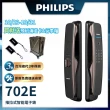 【Philips 飛利浦】702E 五合一推拉式聯網電子鎖(指紋│卡片│密碼│鑰匙│WiFi/含安裝)