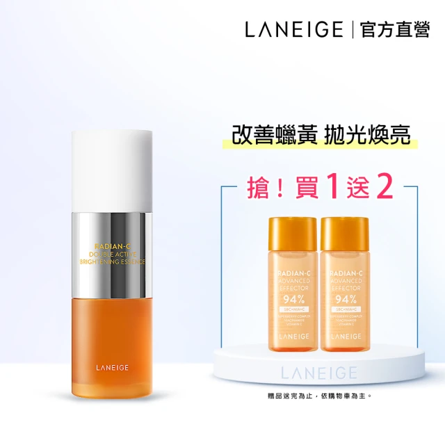 【LANEIGE 蘭芝】維他命C淨膚煥白雙精萃 30g(煥亮小橘光 官方直營)