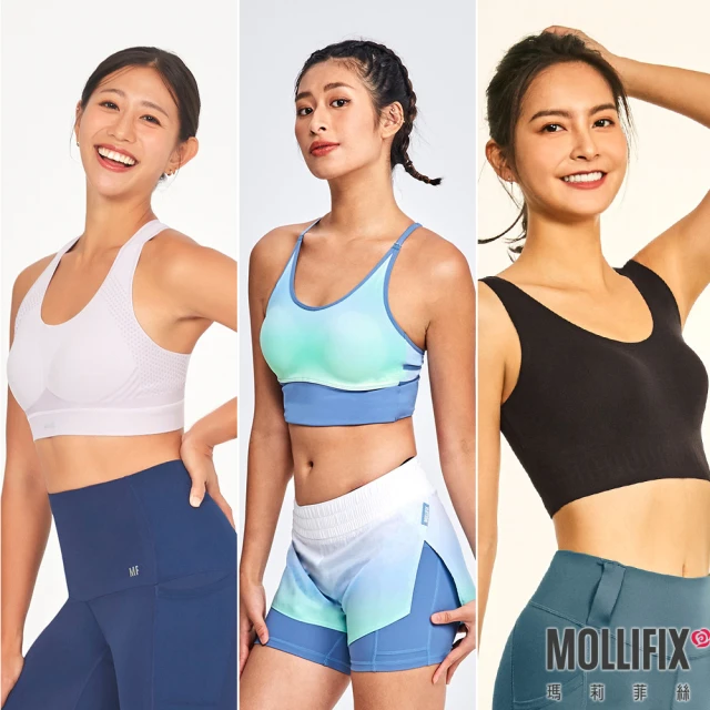 【Mollifix 瑪莉菲絲】零感智塑/柔彈百搭挖背BRA TOP/運動內衣、瑜珈服、無鋼圈(多款任選)