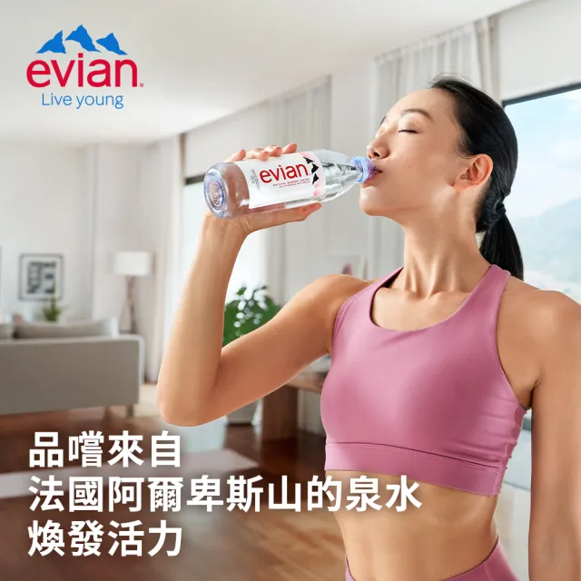 【evian 依雲 原廠總代理直營】天然礦泉水500mlx24入/箱(寶特瓶)