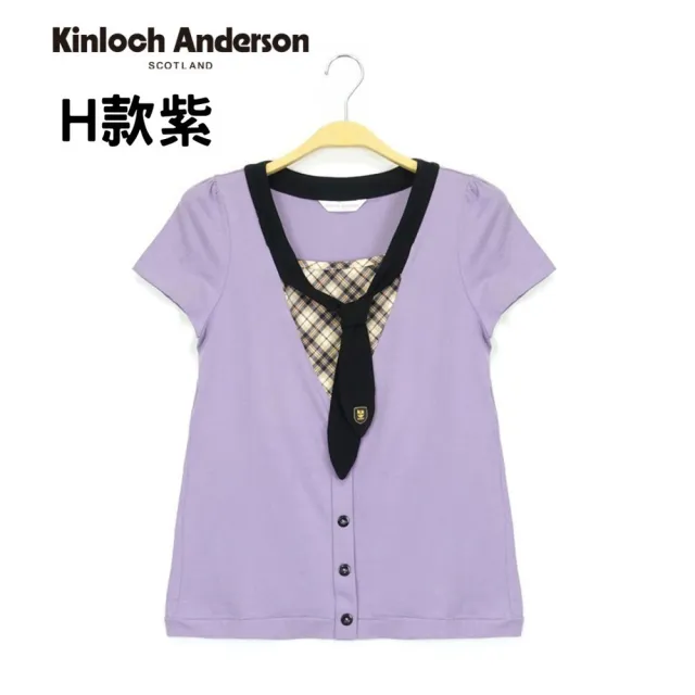 【Kinloch Anderson】經典配格紋俏麗短袖上衣 金安德森女裝(多款多色任選)