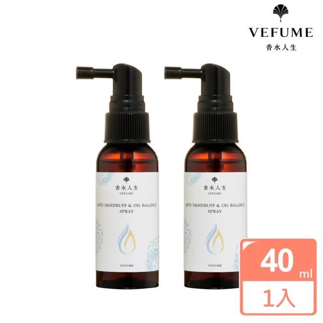 【香水人生】抗屑油水平衡噴霧 40ML