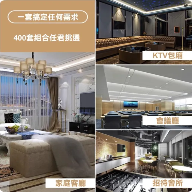 【金慧唱】家庭劇院卡拉OK組 金慧唱+ENSING Pro1 含無線麥克風+DECO ART ID-108(免費到府安裝)