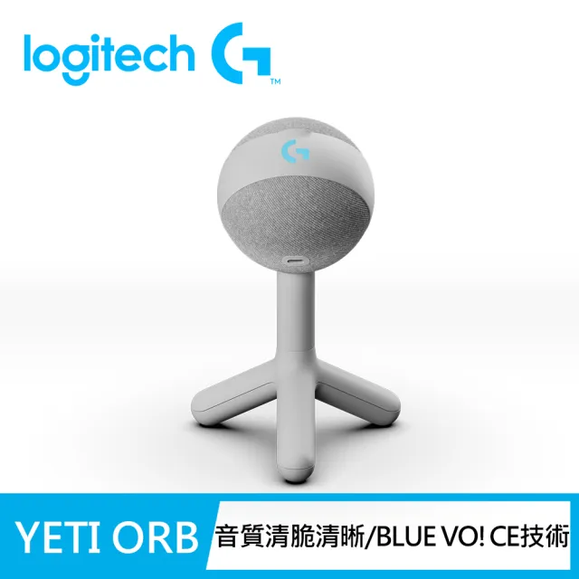 【Logitech G】YETI ORB USB麥克風(白)